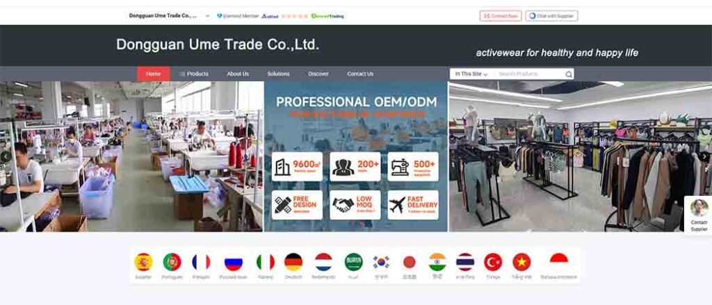 ume trade